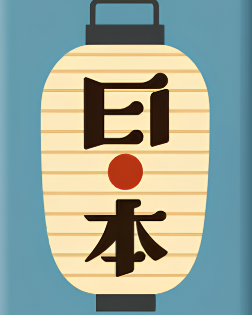 Japanese Lantern mini paint by numbers canvas, 20x25 cm